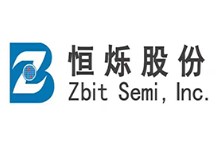 恒烁半导体代理商
