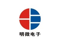 明微电子代理商