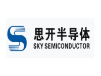 Skysemi思开半导体代理商