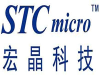 STC宏晶代理