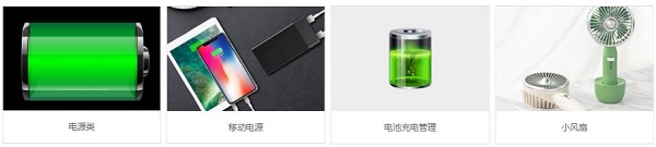 TPOWER天源产品