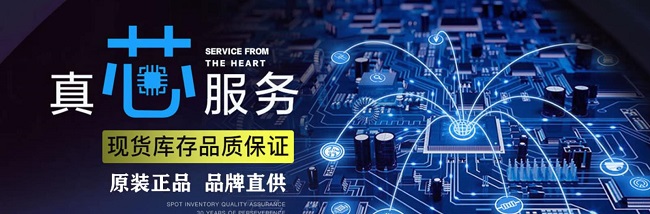 海芯微半导体