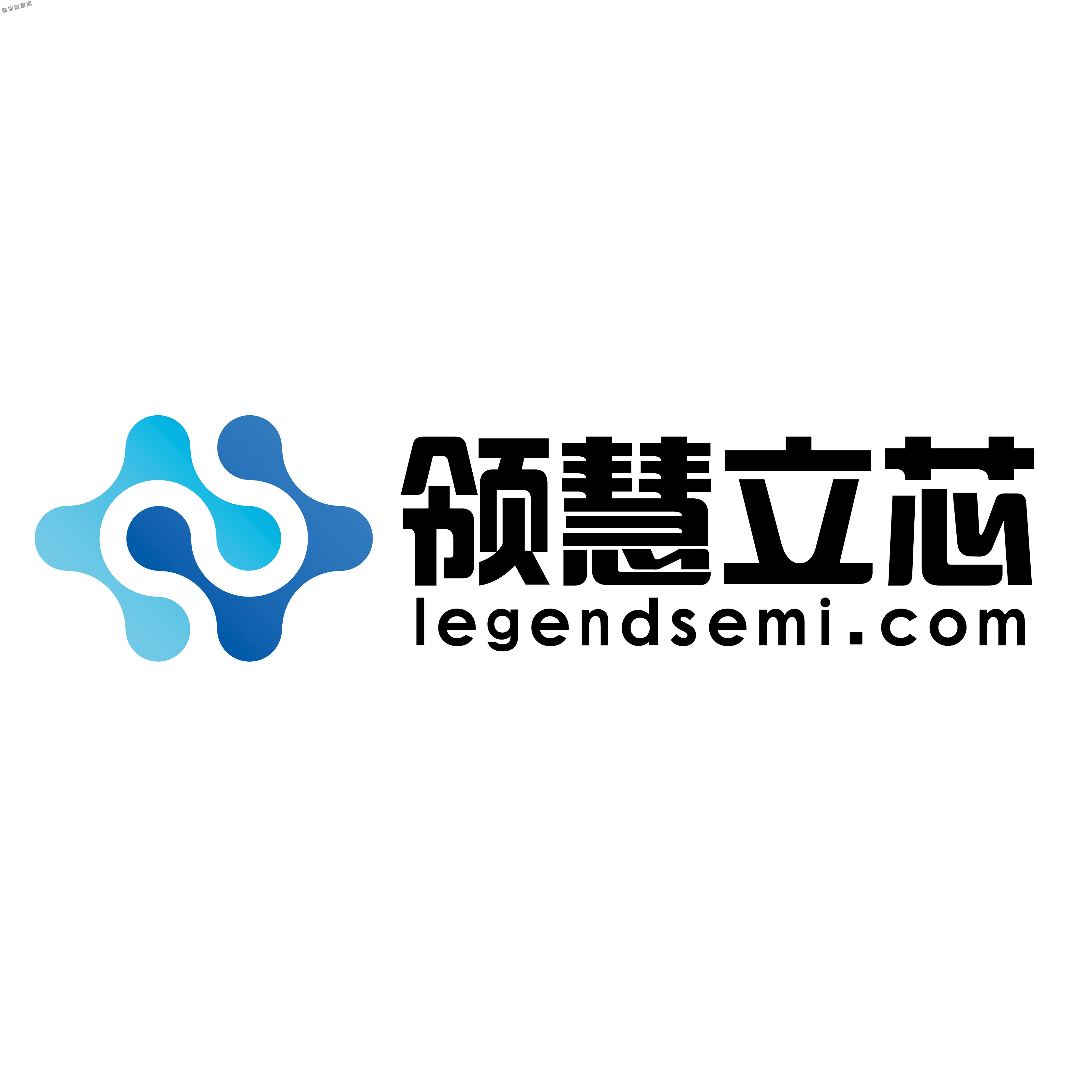 领慧立芯一级代理商