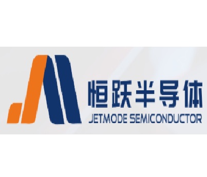 恒跃半导体一级代理商